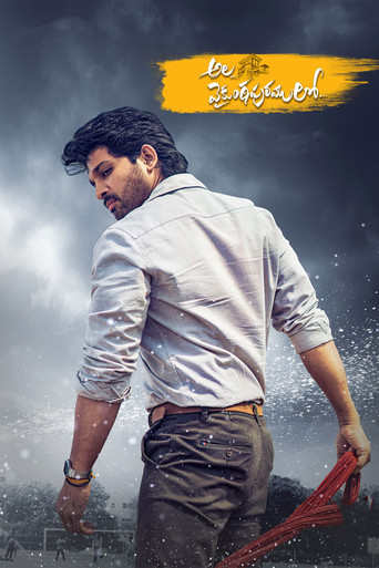 Ala Vaikunthapurramuloo (2020) Hindi Dubbed AMZN