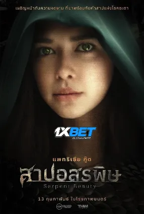 Assured by Grace (2025) Unofficial Hindi Dubbed