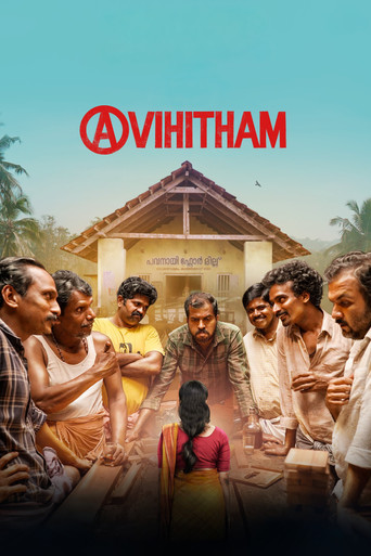 Avihitham (2025) Hindi Dubbed Hotstar