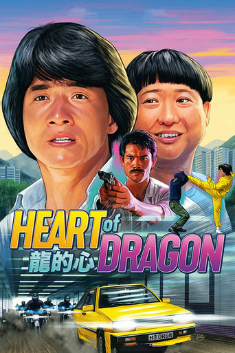 Heart of Dragon (1985) Hindi Dubbed