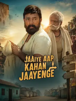 Jaaiye Aap Kahan Jaayenge (2025) Hindi HD WavesPB