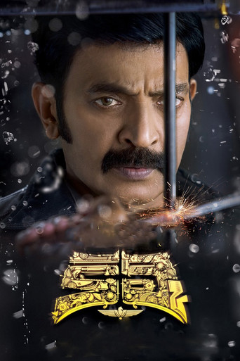 Kalki (2019) Hindi Dubbed