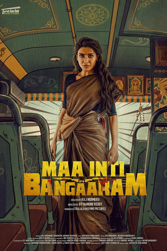 Maa Inti Bangaram (2026) Hindi Dubbed [HQ Dubbed]