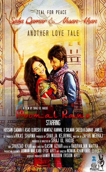 Moomal Rano (2017) Hindi HD