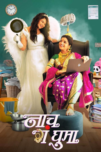 Naach Ga Ghuma (2024) HQ Hindi Dubbed