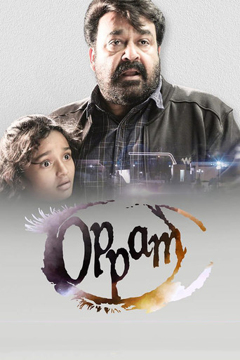 Oppam (2016) Hindi Dubbed
