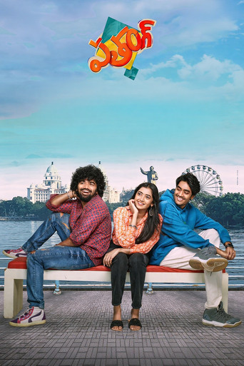 Patang (2025) Hindi Dubbed AMZN