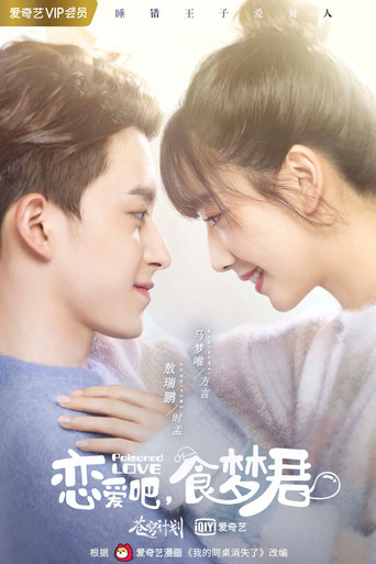 Poisoned Love (2020) Hindi Dubbed