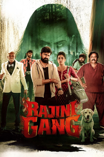 Rajini Gaang (2025) Hindi Dubbed