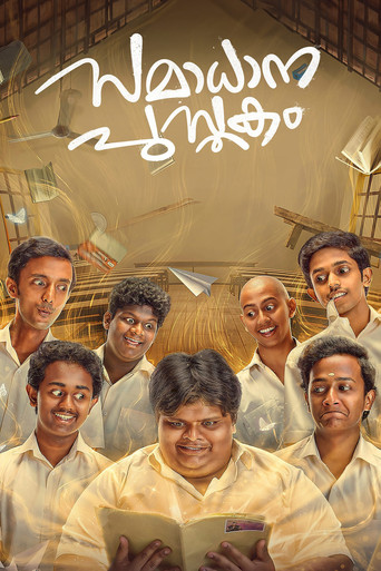 Samadhana Pusthakam (2024) HQ Hindi Dubbed