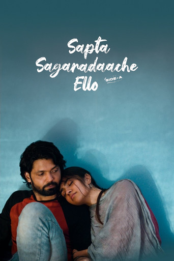 Sapta Sagaradaache Ello – Side A (2023) Hindi Dubbed