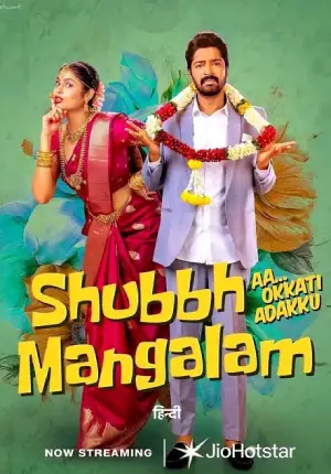 Shubbh Mangalam (2024) Hindi Dubbed JioHotstar