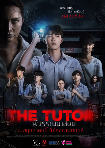 The Tutor (2025) Unofficial Hindi Dubbed