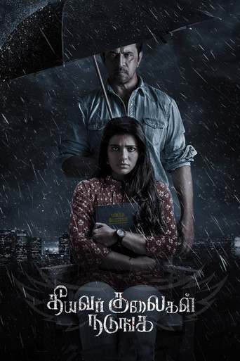 Theeyavar Kulaigal Nadunga (2025) Hindi Dubbed UNCUT