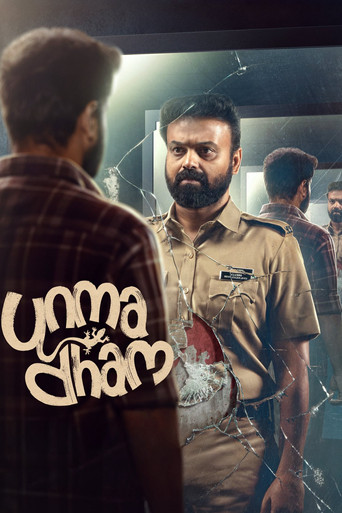 Unmadham (2026) Hindi Dubbed SonyLiv