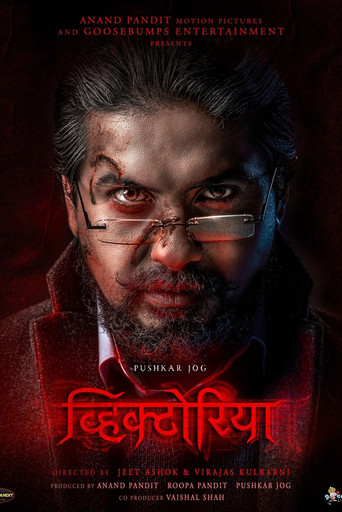 Victoria : Ek Rahasya (2023) Hindi Dubbed