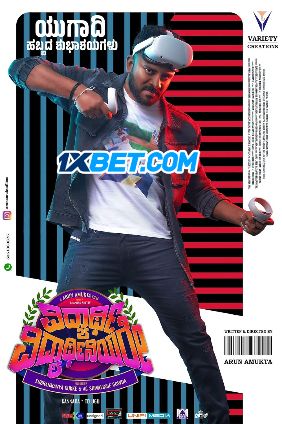 Vidyarthi Vidyarthiniyare (2024) HQ Hindi Dubbed