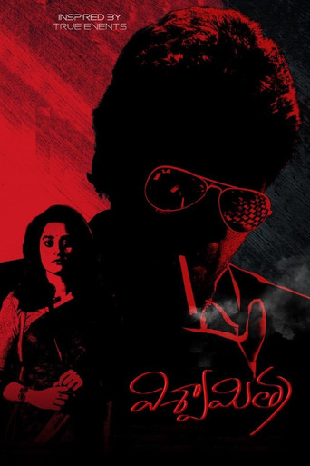 Vishwamitra (2019) Hindi Dubbed
